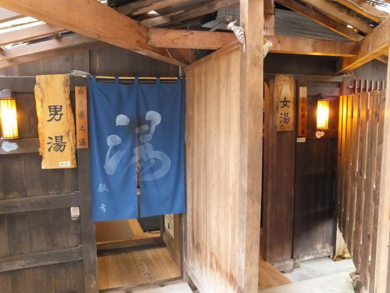 فندق Magokuro تاكاياما المظهر الخارجي الصورة